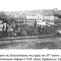 Φωτογραφία 17